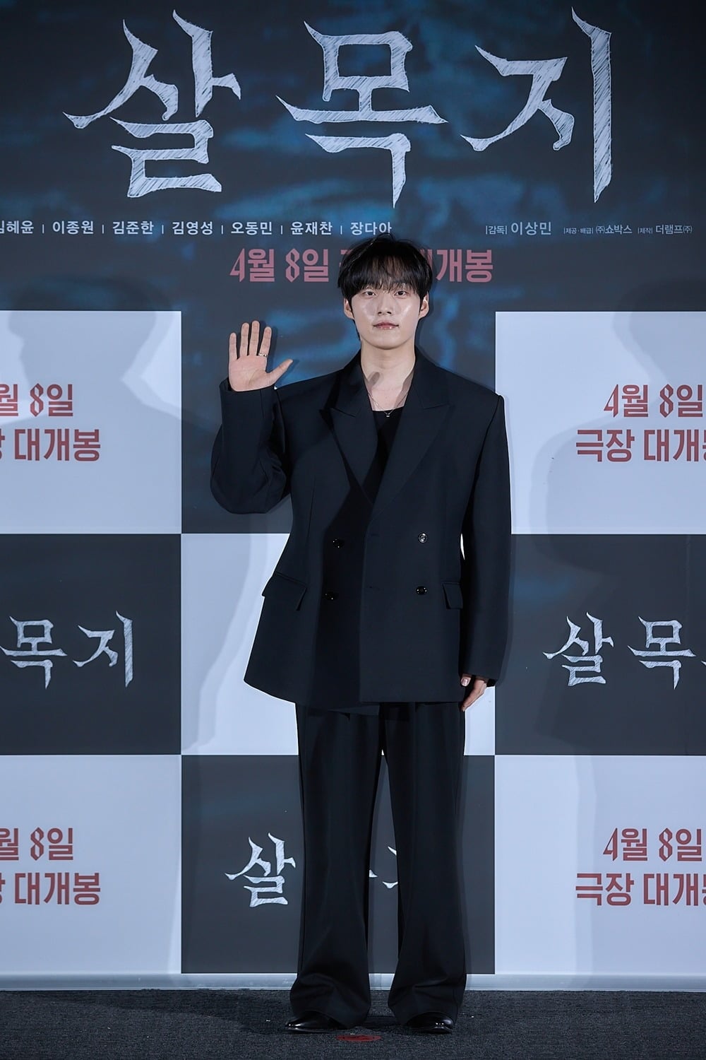 배우 윤재찬이 영화 '살목지'를 통해 존재감을 한층 더 확장했다./제공 사진