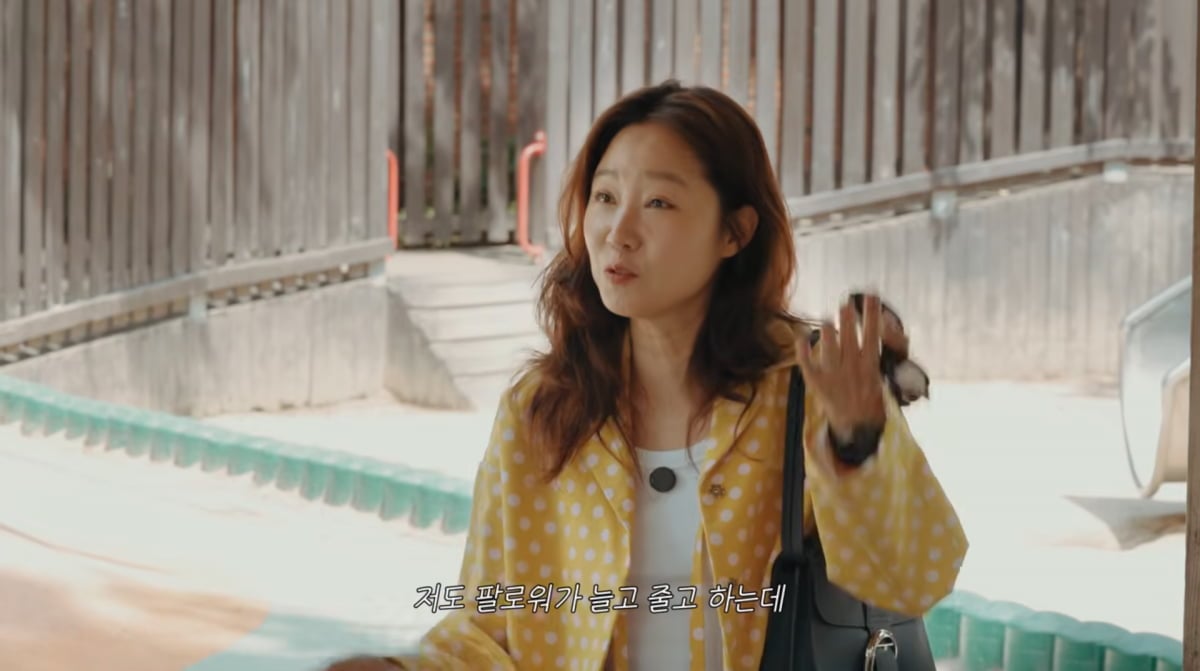 사진=공효진 유튜브