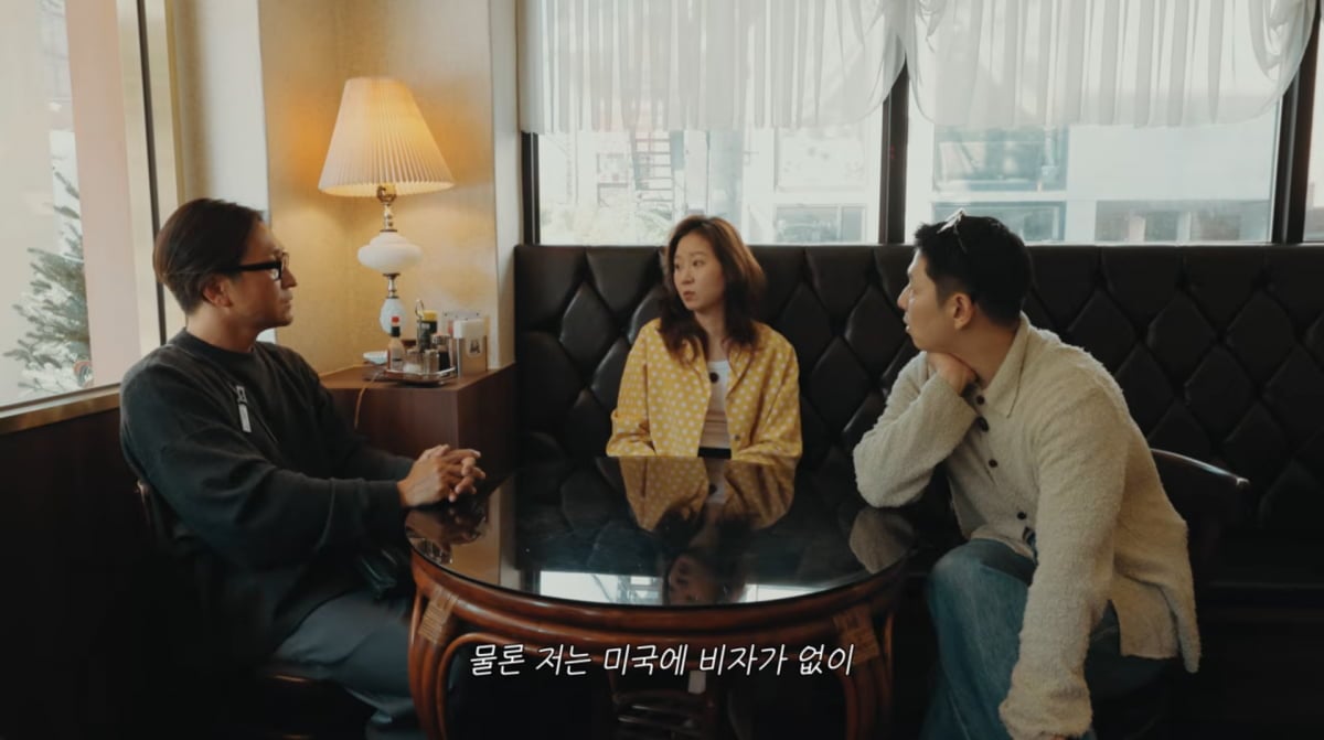 사진=공효진 유튜브