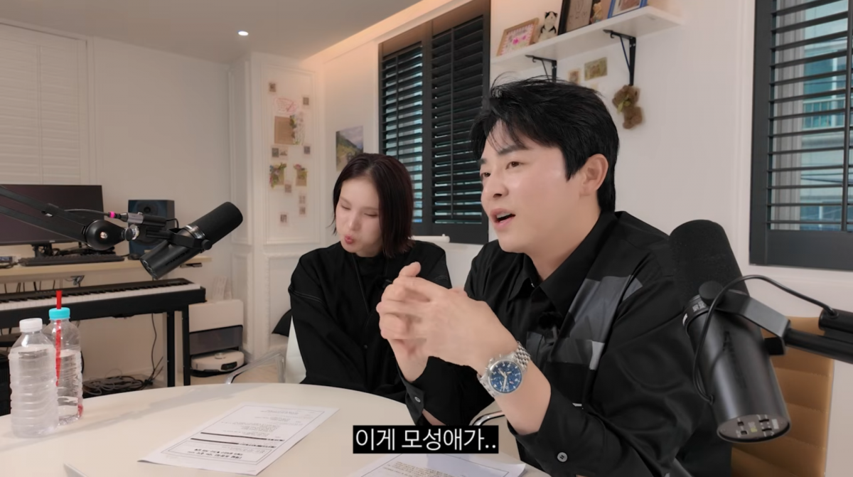 사진=조정석 유튜브