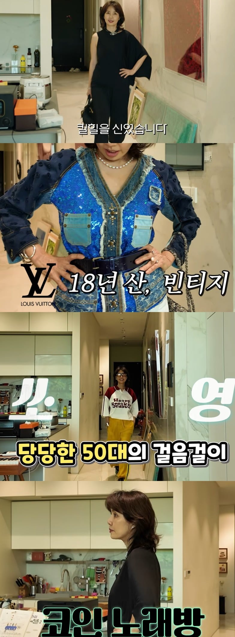사진 = 유튜브 채널 '안녕~모두의 경민 언니예요'
