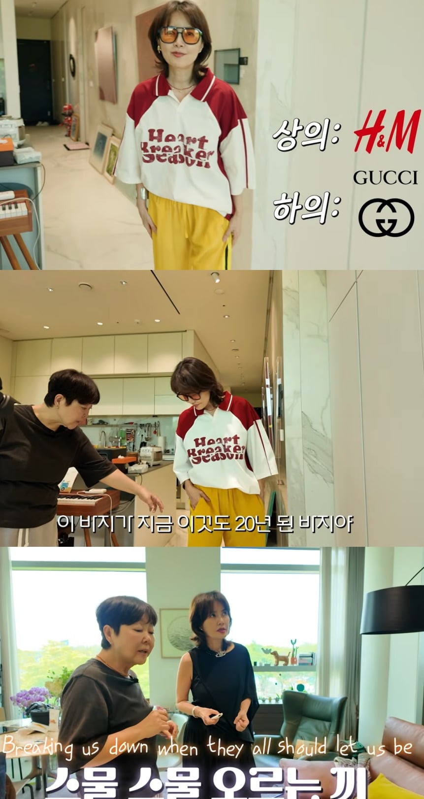 사진 = 유튜브 채널 '안녕~모두의 경민 언니예요'