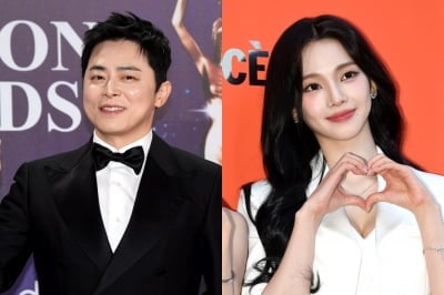 '거미♥' 조정석, 카리나와 식사도 함께…"인성과 성격에 반해"