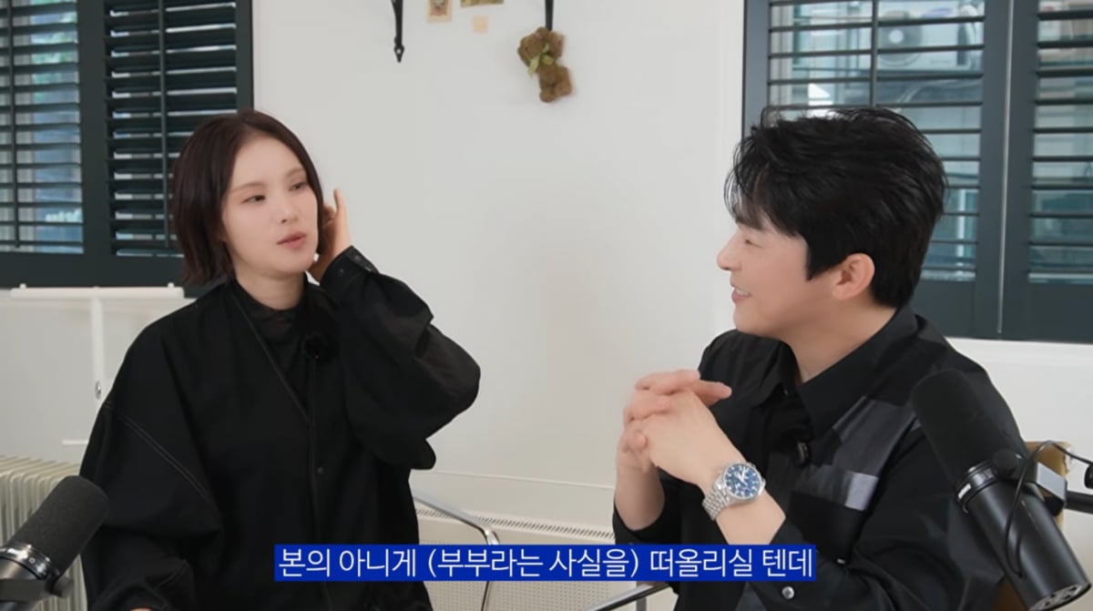 사진=조정석 유튜브