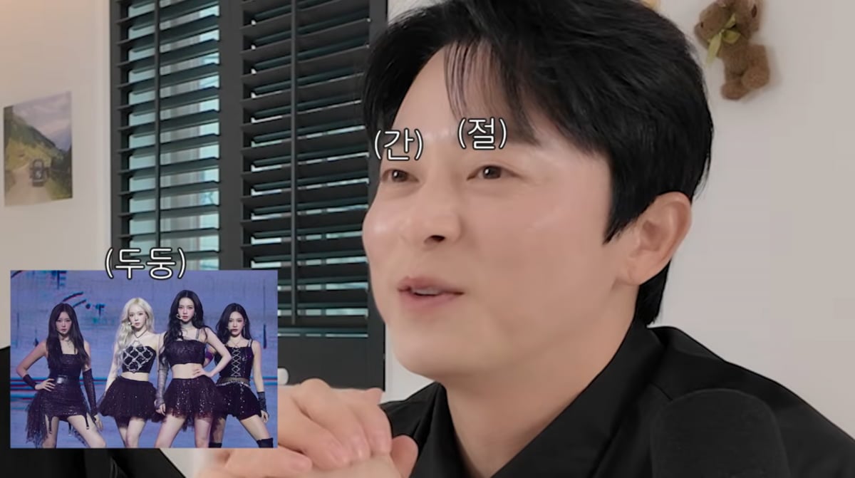 사진=조정석 유튜브