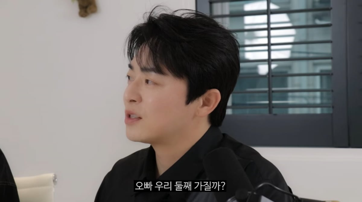 사진=조정석 유튜브