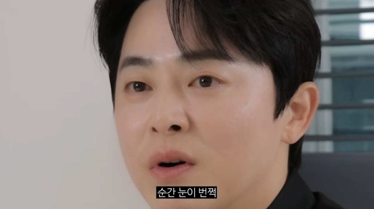 사진=조정석 유튜브