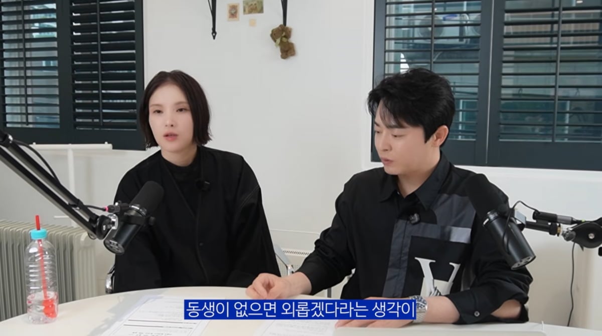 사진=조정석 유튜브