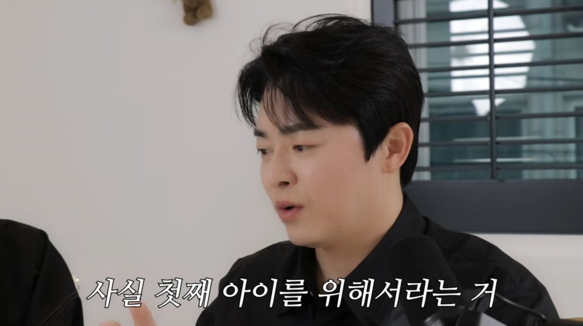 사진=조정석 유튜브