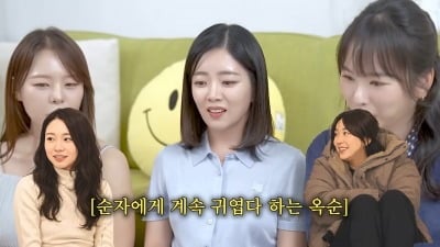 31기 옥순 “순자 귀엽다”...28기 의사 정희 분노 “내가 너보다 위라는 뉘앙스” (‘100상엽’)