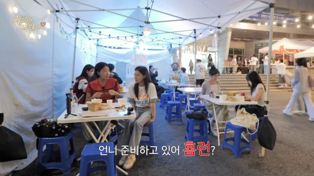 사진=하지원 유튜브