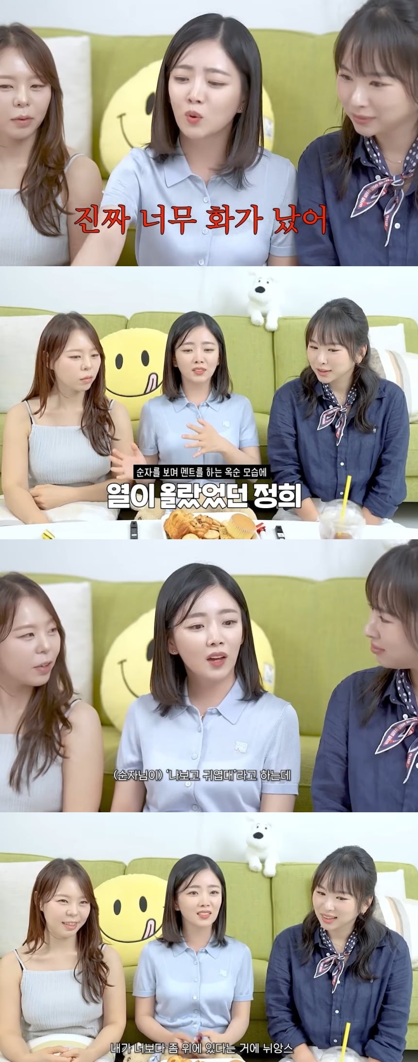 사진 = 유튜브 채널 ‘100상엽’