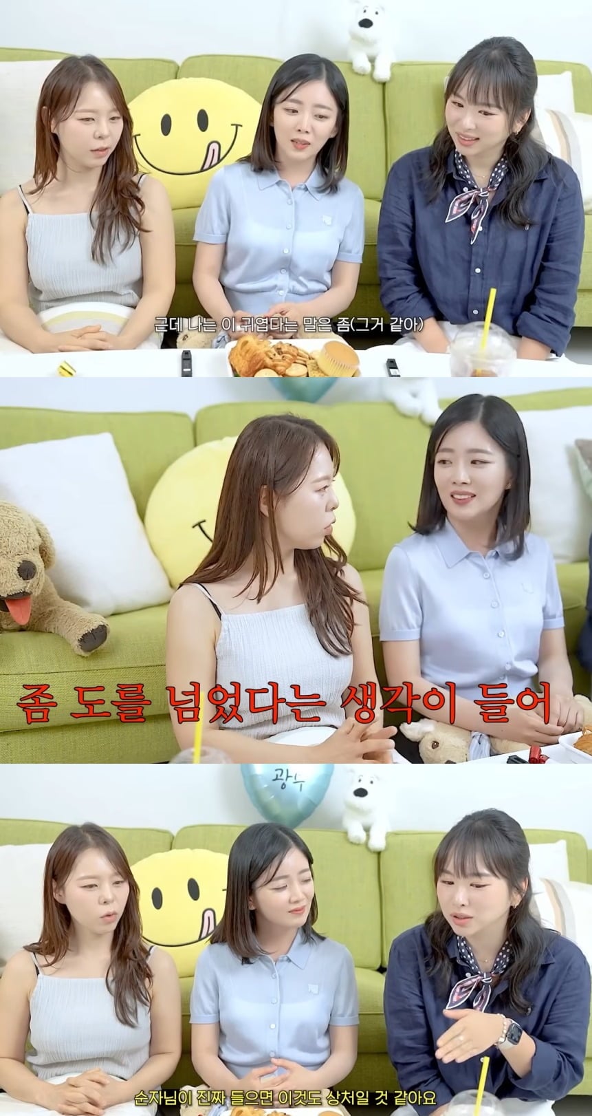 사진 = 유튜브 채널 ‘100상엽’