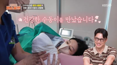 오상진♥김소영 "둘째 순산 아니었지만…건강하게 태어났다"('편스토랑')