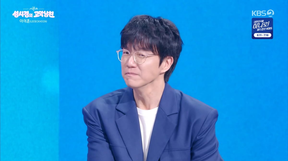 사진=KBS2 '더시즌즈'