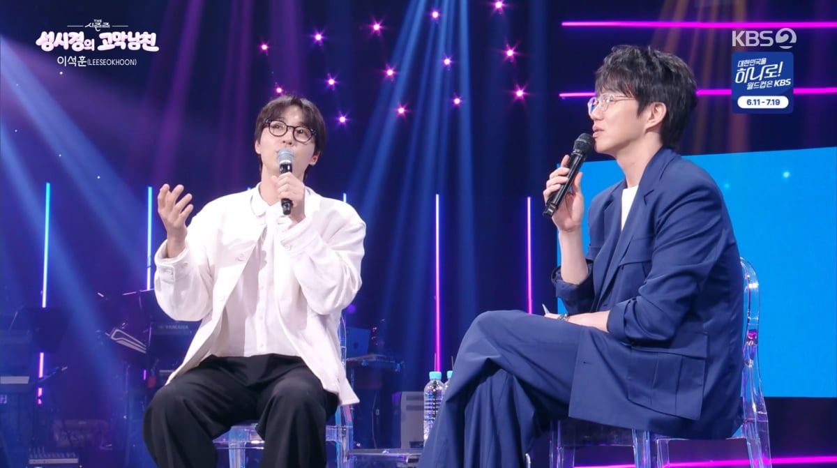 사진=KBS2 '더시즌즈'