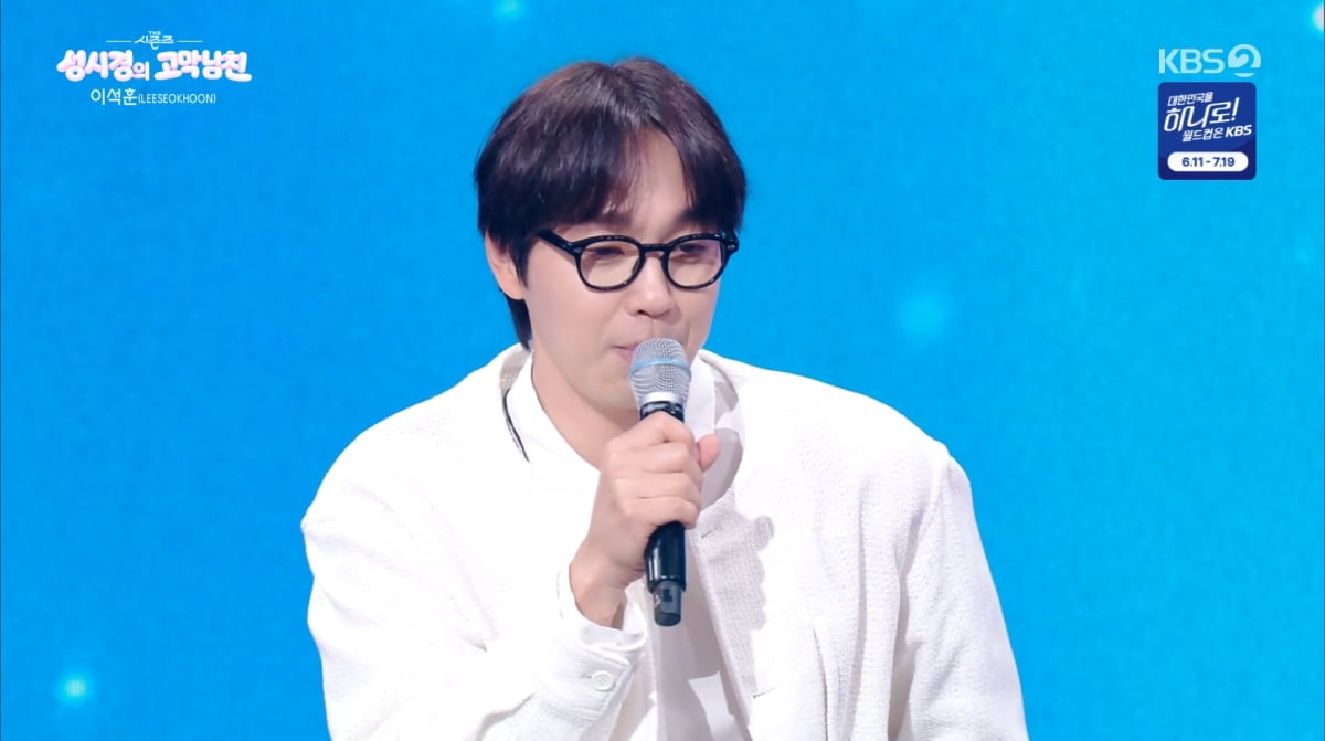 사진=KBS2 '더시즌즈'