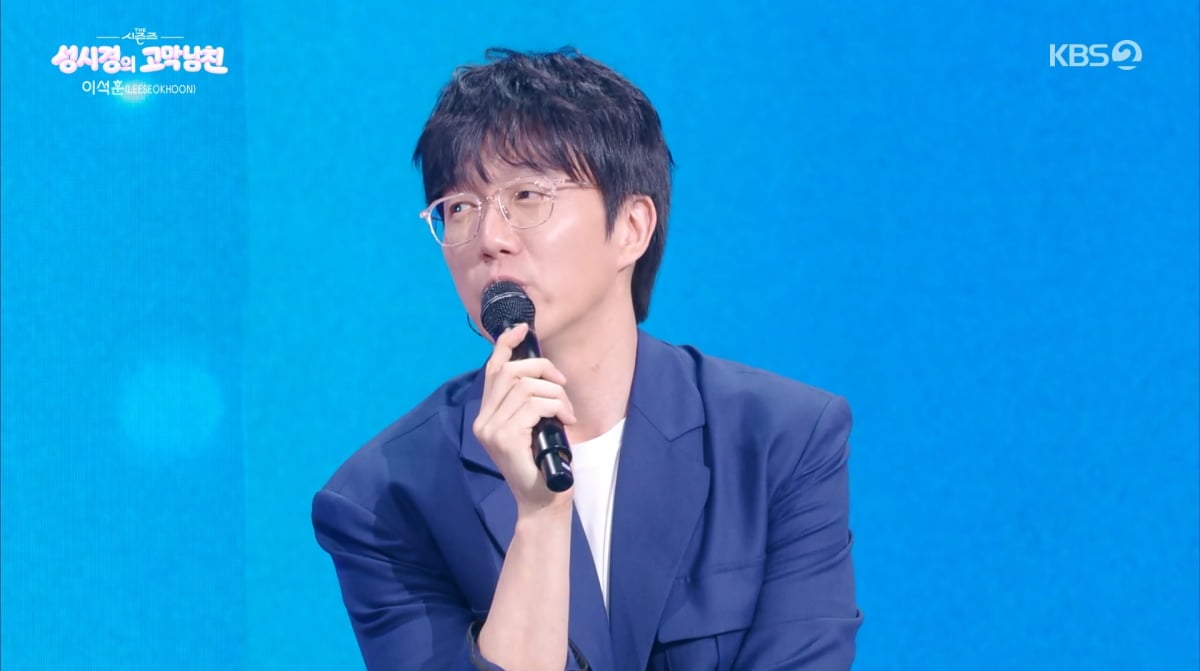 사진=KBS2 '더시즌즈'