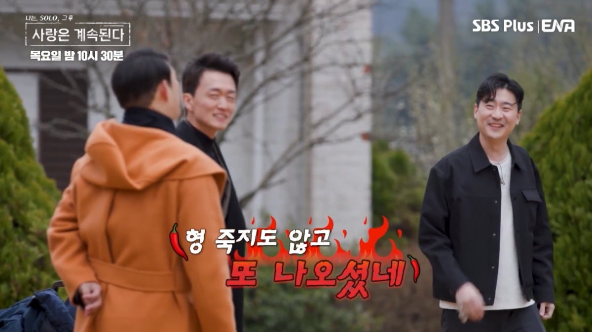 8기 현숙이 '나솔사계'에 출연했다./사진=ENA·SBS Plus 방송 화면 캡처