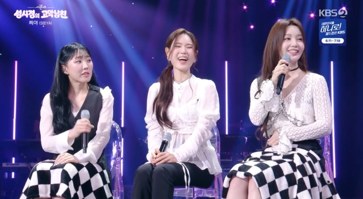 사진 = KBS2TV '더 시즌즈-성시경의 고막남친' 캡처