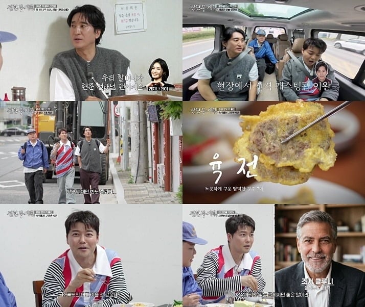 전현무, 곽튜브, 신현준이 광주 대표 먹거리로 꽉 채운 먹트립을 선보였다./사진=MBN·채널S 방송 화면 캡처
