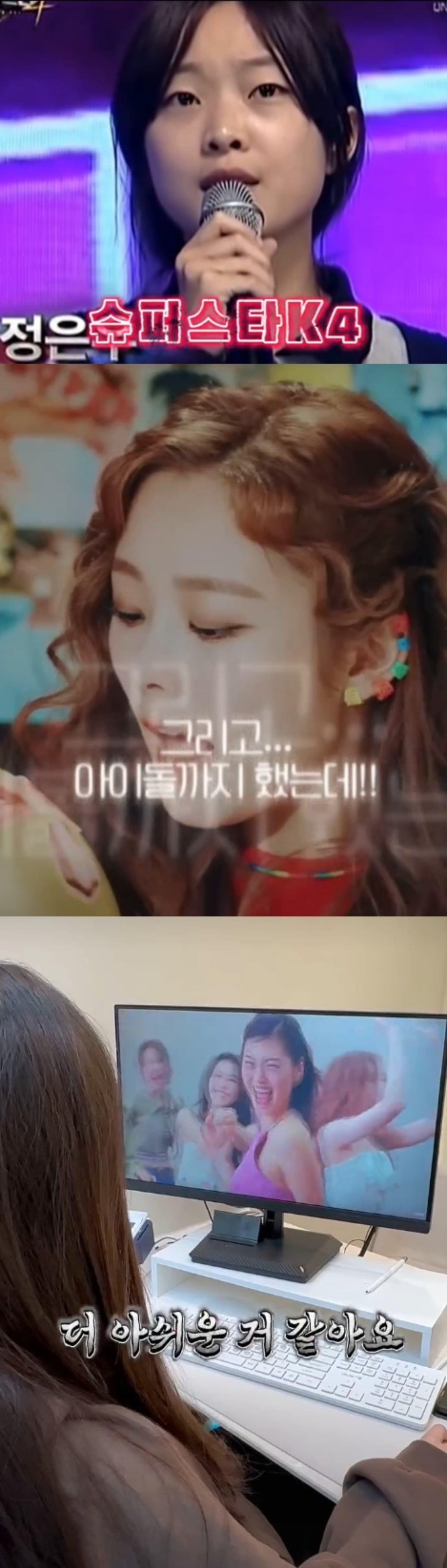 그룹 프리스틴 출신 정은우가 성형외과 실장으로 일하고 있는 근황을 전했다./사진=정은우 SNS