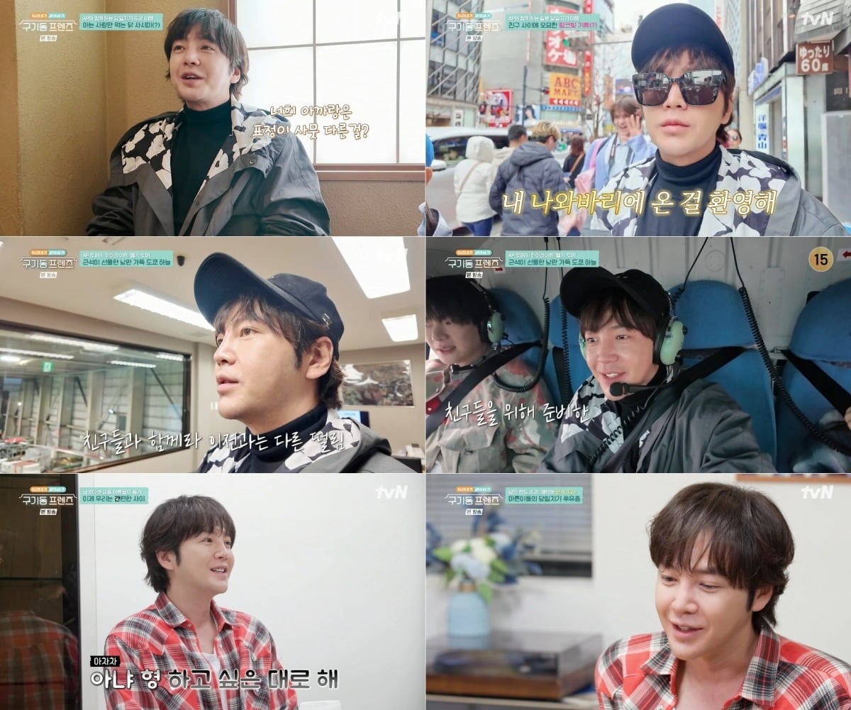 장근석이 일본 도쿄 당일치기 여행에서 남다른 존재감을 보여줬다./사진=tvN 방송 화면 캡처