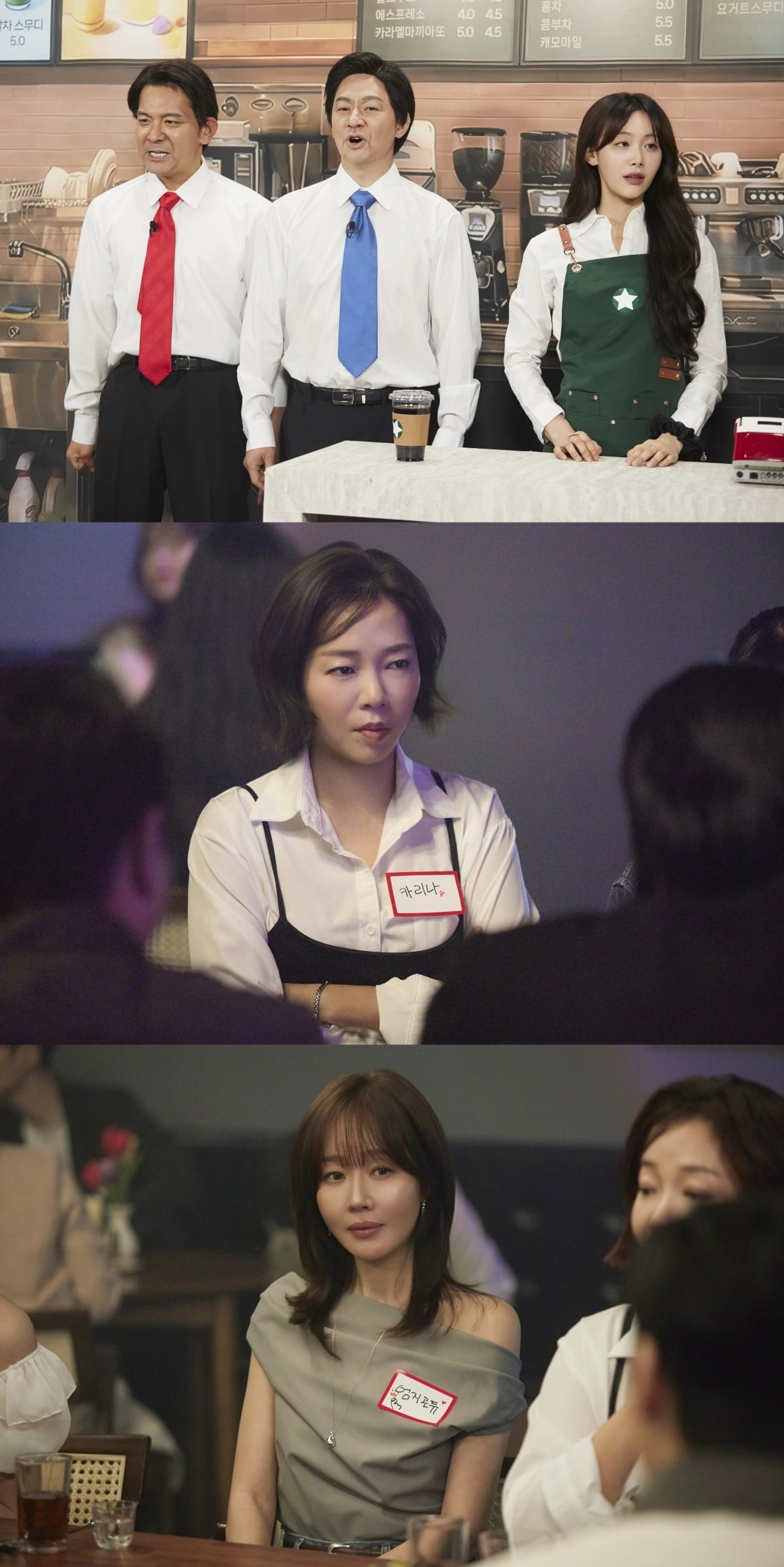 엄지원이 'SNL 코리아' 시즌 8 최종화 호스트로 나선다./사진제공=쿠팡플레이