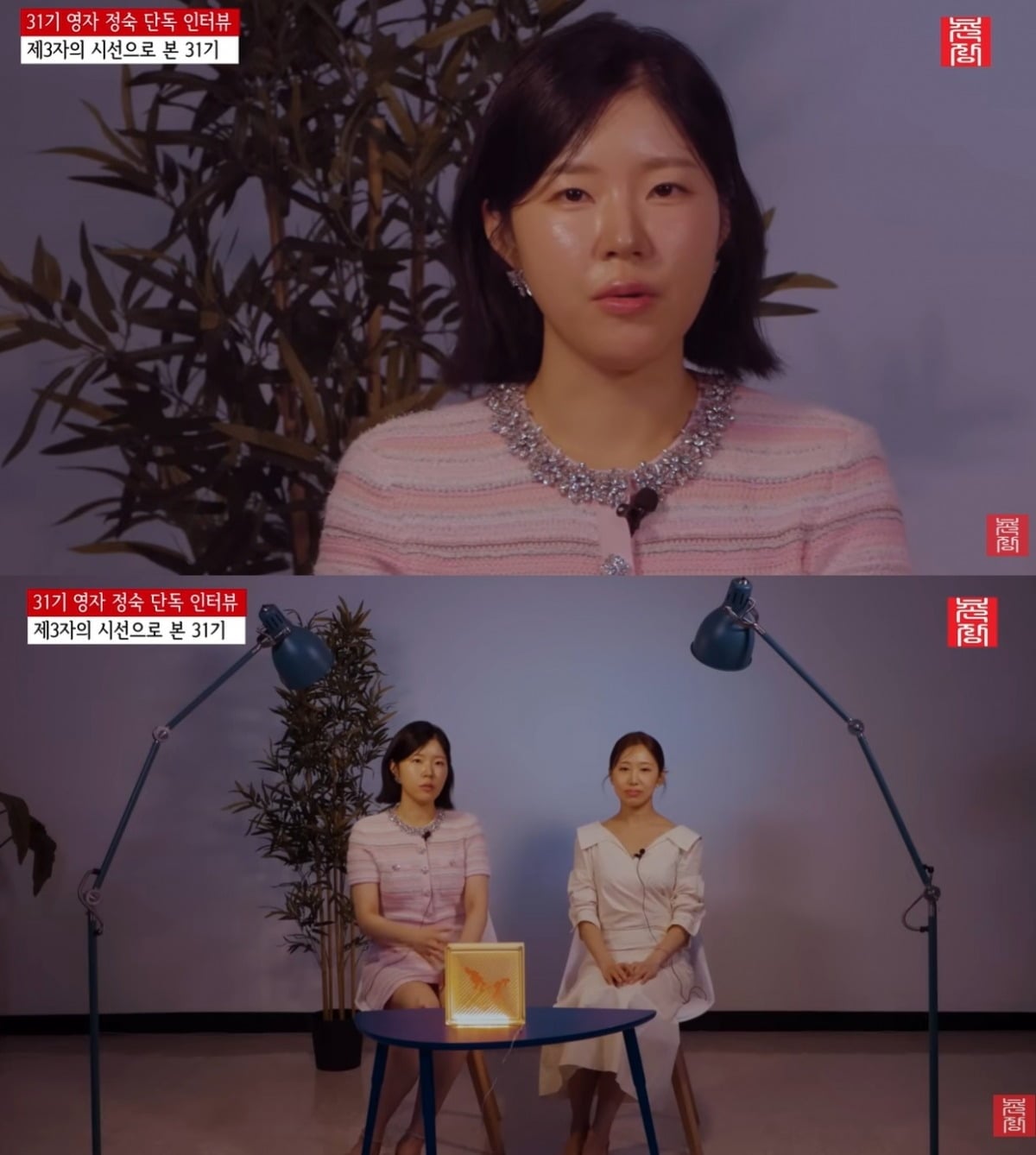 '나는 솔로' 31기가 종영한 가운데, 출연자들의 유튜브 인터뷰 발언이 도마 위에 올랐다./사진=유튜브 채널 '촌장' 방송 화면 캡처