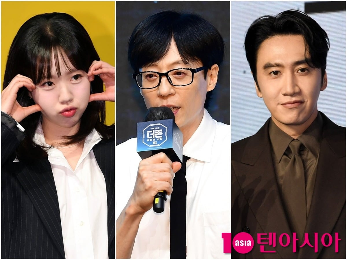지예은과 이광수의 공통된 연애 비화가 공개됐다./사진=텐아시아DB