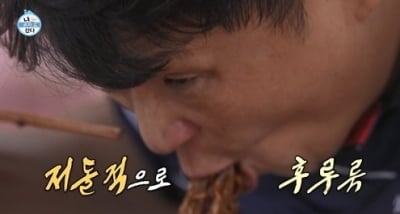 전현무 "100kg에서 멈춰야 할 텐데"…증량 중인 '95kg' 구성환 몸무게 근심걱정 ('나혼산')[종합]