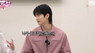 변우석, 지예은♥바타 비밀연애 고백에 “너무 풋풋하고 설렌다” (‘핑계고’)