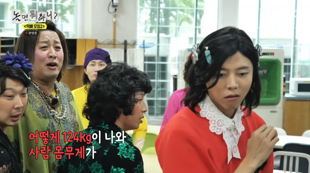 사진=MBC '놀면 뭐하니'