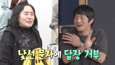 “엄마 사랑합니다” 기안84, 母에 취중 문자 보냈는데…‘읽씹’ (‘나혼산’)