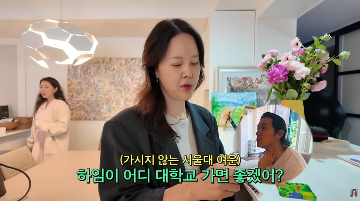 사진=백지영 유튜브