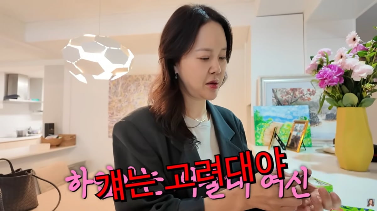 사진=백지영 유튜브