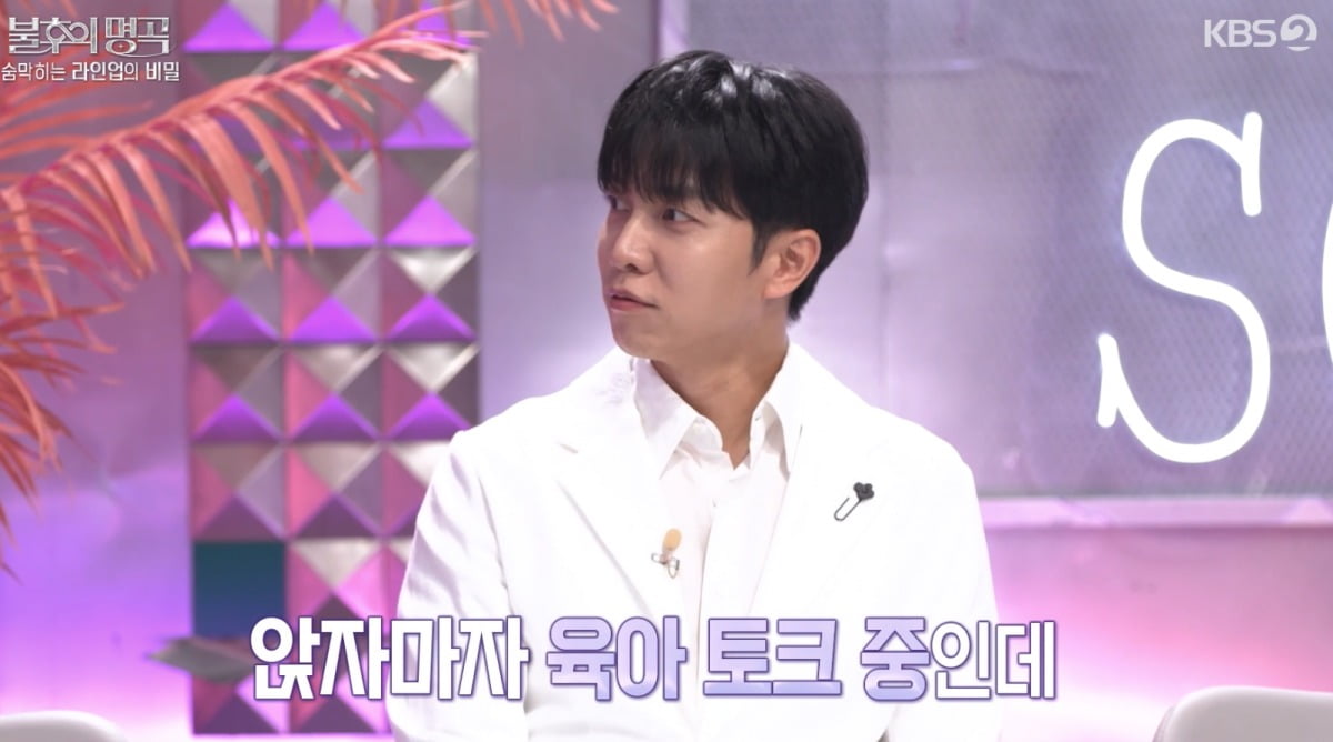 서진 = KBS 2TV ‘불후의 명곡’