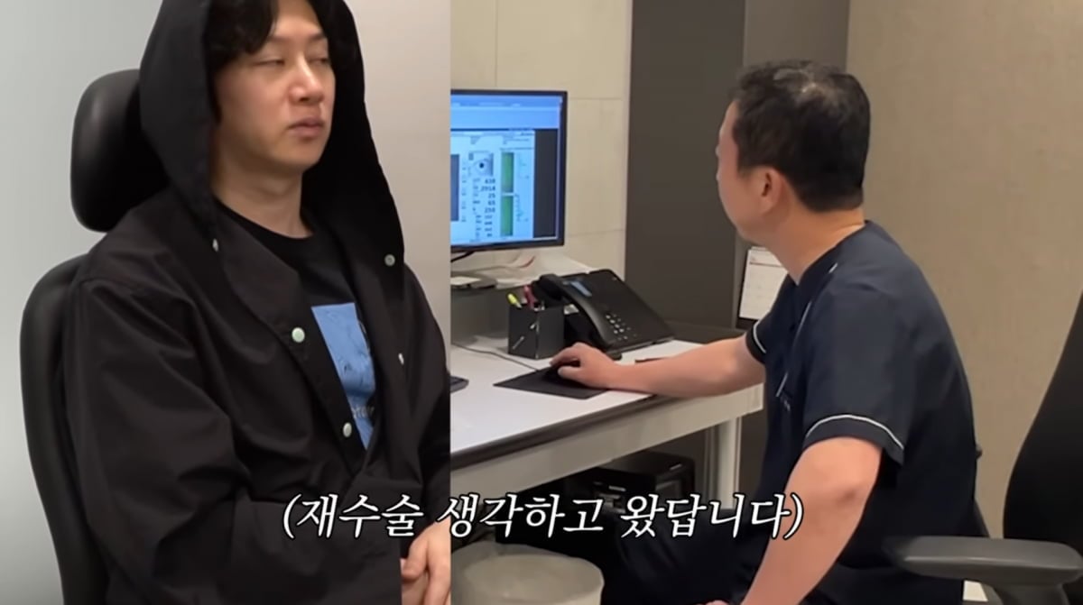 사진=유튜브 '의사 김준현TV'