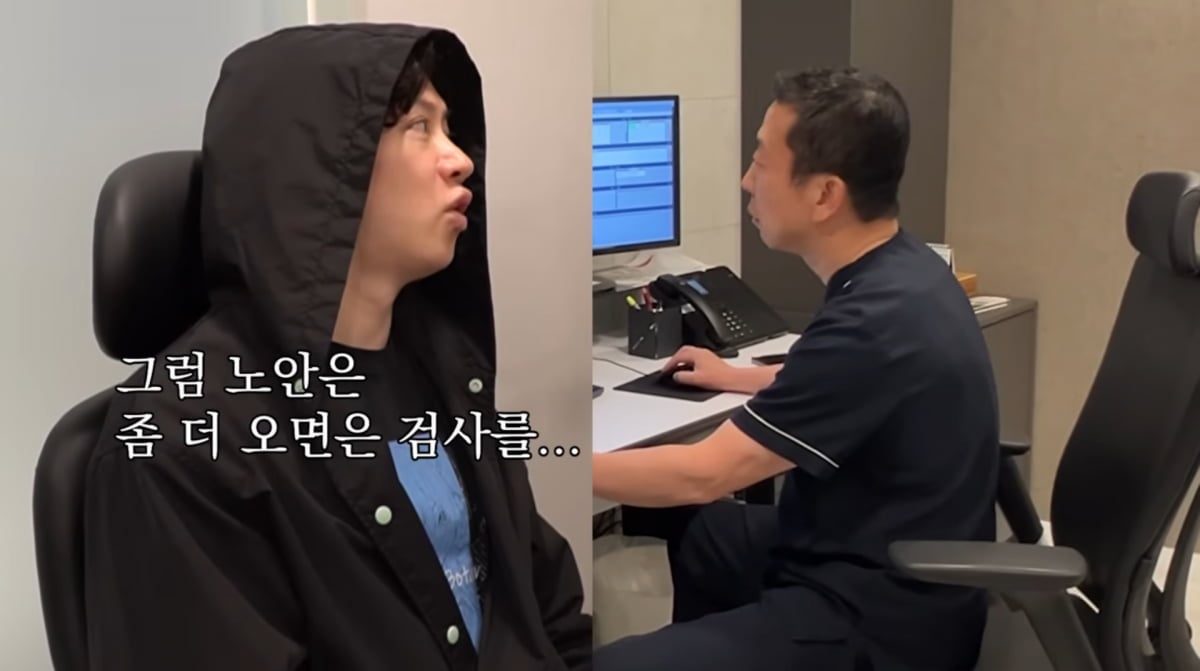 사진=유튜브 '의사 김준현TV'