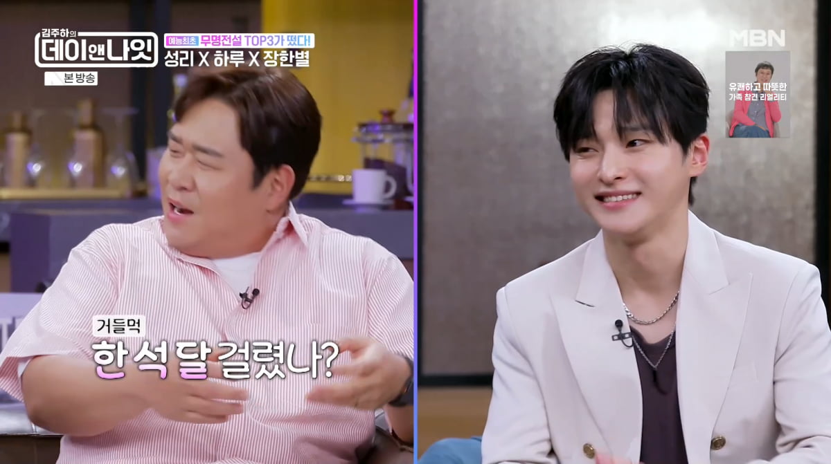 사진=MBN '김주하의 데이앤나잇'