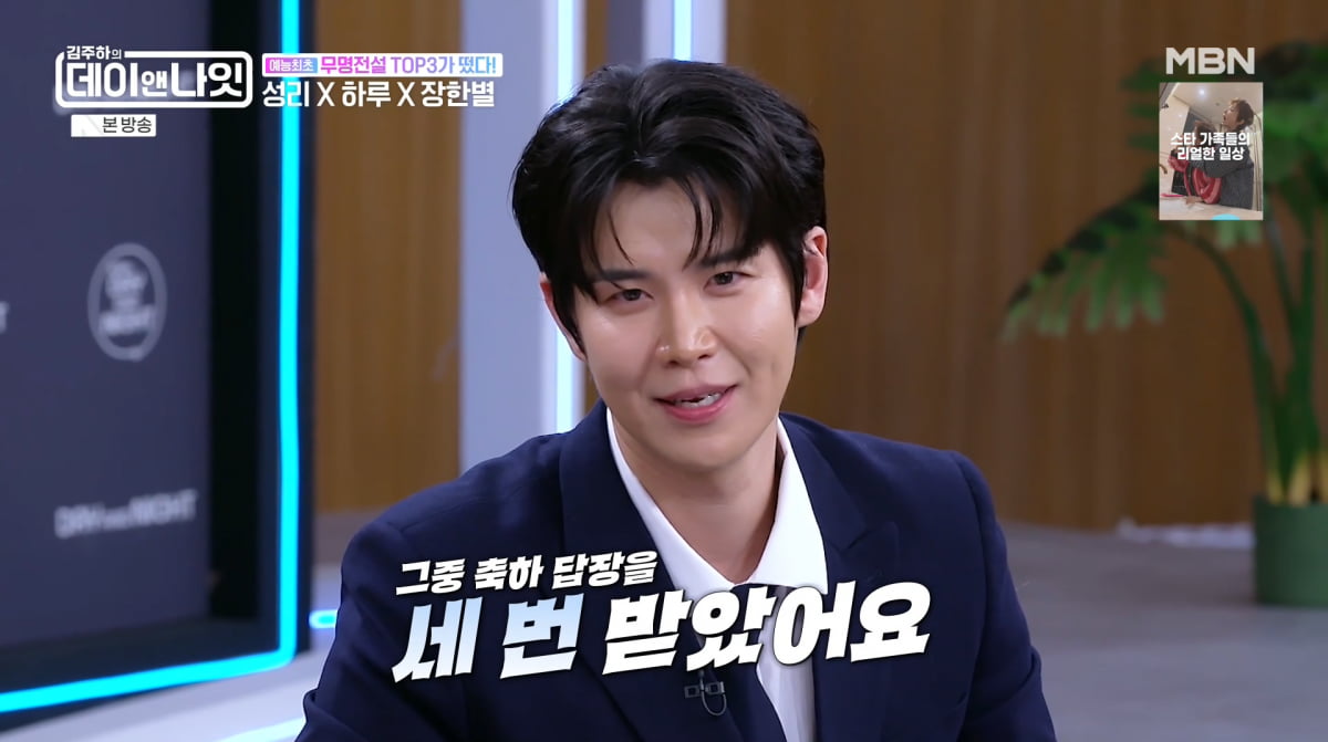 사진=MBN '김주하의 데이앤나잇'