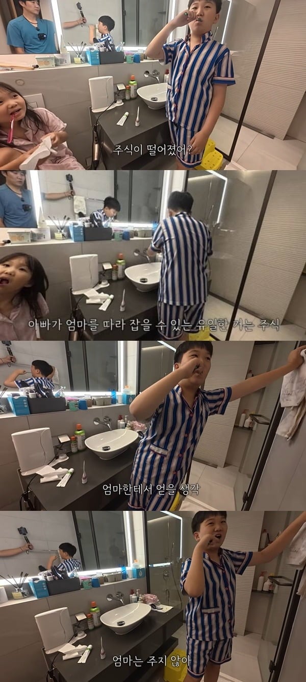 도경완이 주식 폭락을 고백했다./사진='도장TV'