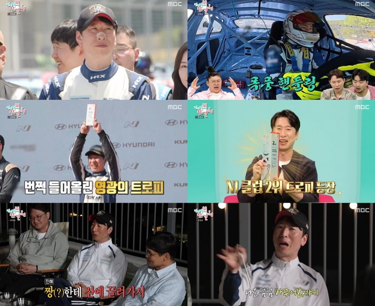 양상국이 태도 논란으로 인한 심적 고충을 털어놨다./사진제공=MBC
