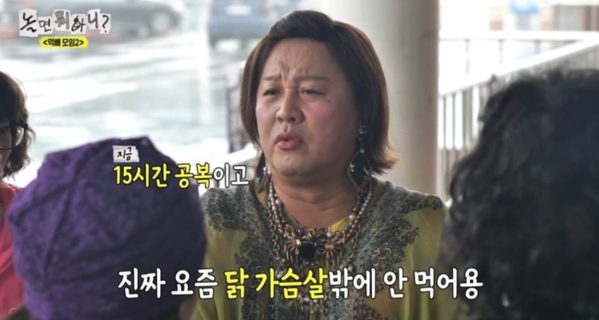 양상국 없이도 통했다…정준하, 공복 124kg 인증 "유재석 2명 몸무게" 시청률 3.6% ('놀뭐')