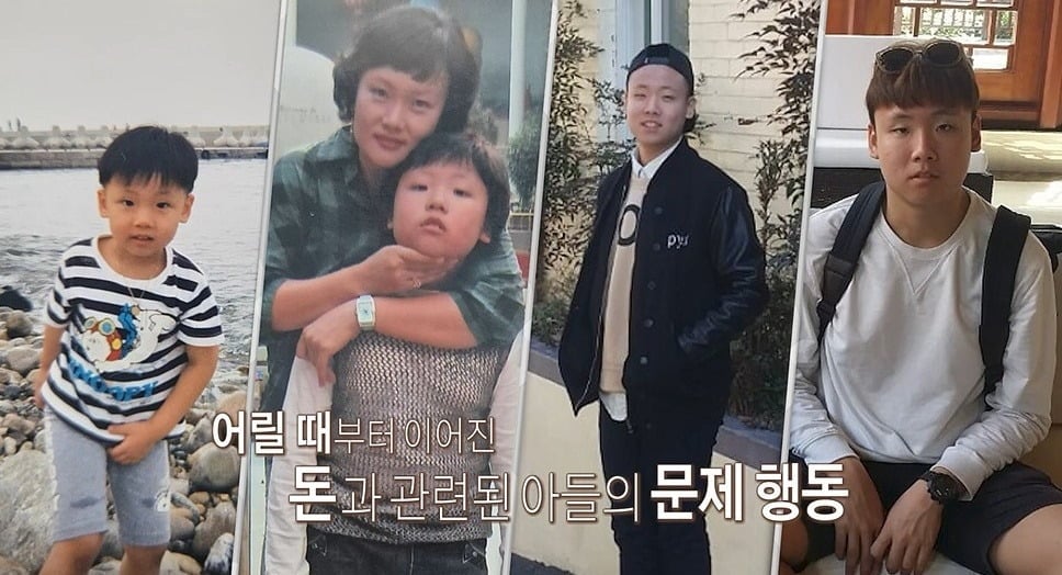 부모의 금고를 털고 패물까지 훔쳐간 남편의 과거가 공개된다./사진제공=MBC