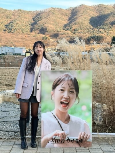 '삼수 도전' 17기 순자, 마지막 출연 소감 밝혔다…"다시는 없을 줄 알았는데"