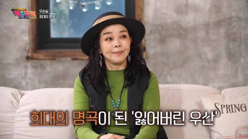 가수 우순실이 근황을 공개한다. / 사진제공=KBS 1TV '백투더뮤직2'