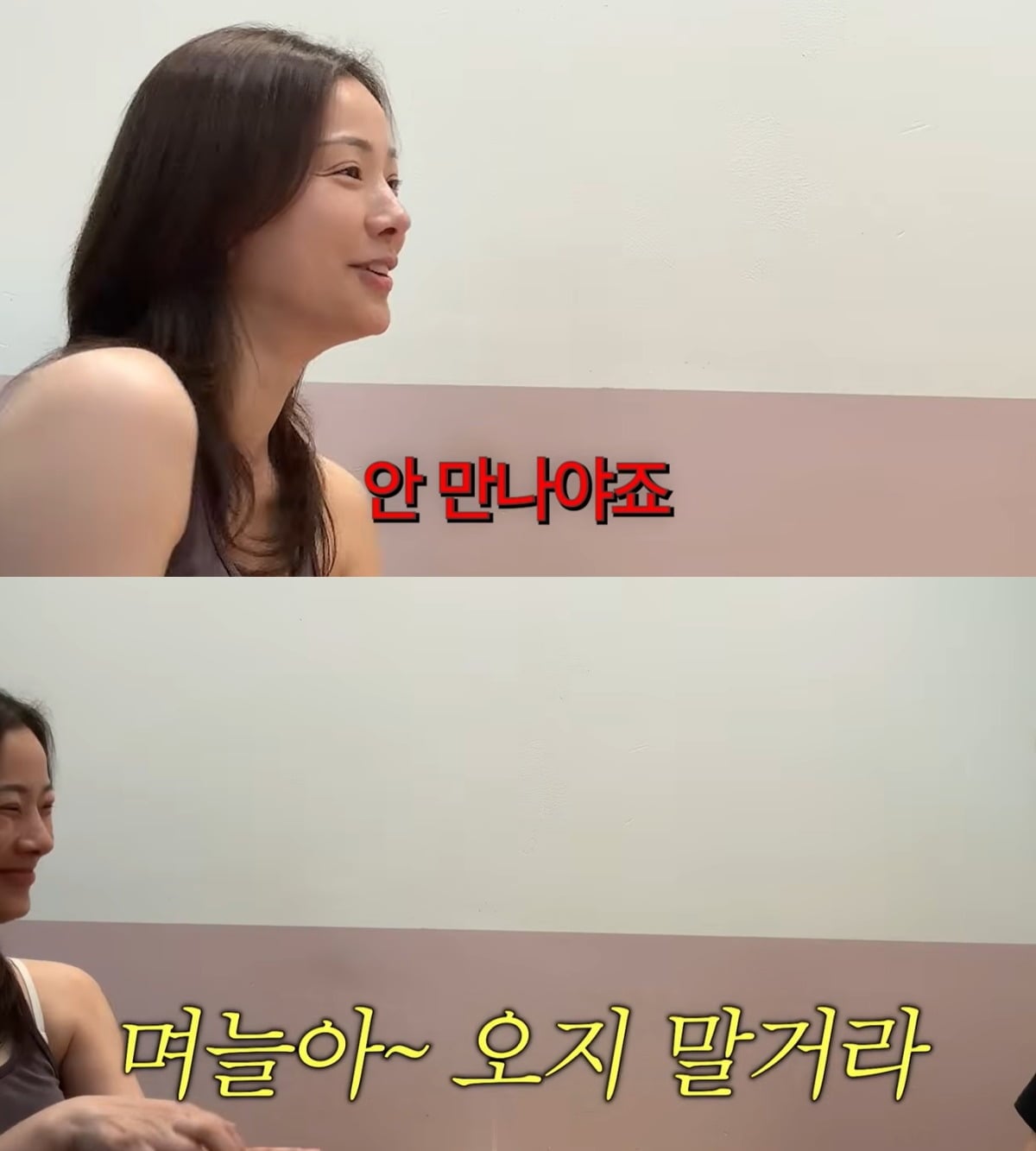 배우 손태영이 미국 살이를 하며 겪는 언어 고충에 대해 토로했다. / 사진='Mrs.뉴저지 손태영' 유튜브 영상 캡처