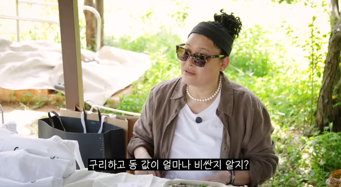 사진 = 유튜브 채널 '이영자TV' 