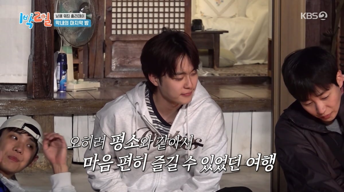 사진=KBS2 '1박 2일'